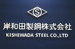 Kishiwada Steel's signboard and logo